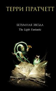 Издательство Эксмо