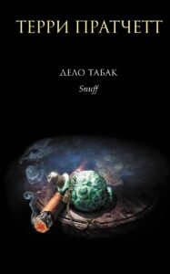 Издательство Эксмо