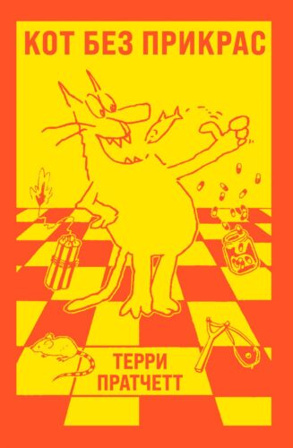 Издательство Эксмо