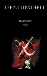 Издательство Эксмо