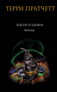 Издательство Эксмо