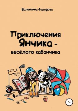 Библиотека java книг - на главную