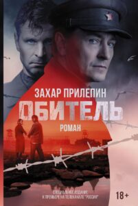 Издательство Эксмо