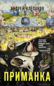 Библиотека java книг - на главную