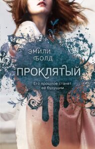 Издательство Эксмо