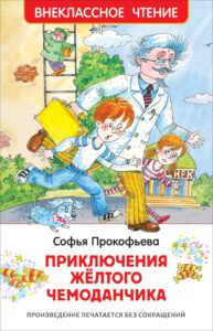 Издательство Эксмо