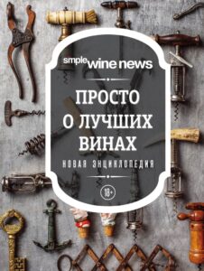 Издательство Эксмо