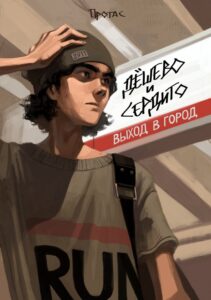 Издательство Эксмо