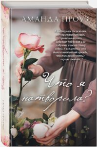 Издательство Эксмо