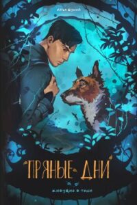 Библиотека java книг - на главную