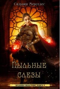 Библиотека java книг - на главную