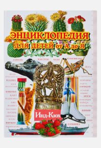 Издательство Эксмо