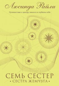 Издательство Эксмо