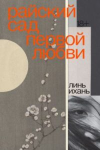 Библиотека java книг - на главную