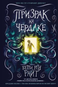 Издательство Эксмо