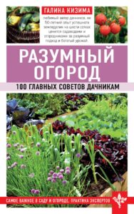 Издательство Эксмо