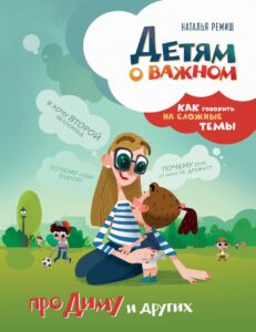 Издательство Эксмо