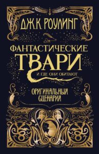 Издательство Эксмо