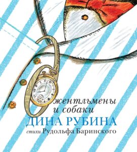 Издательство Эксмо