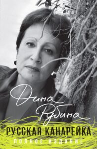 Издательство Эксмо