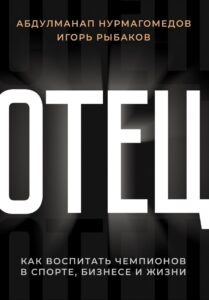 Издательство Эксмо