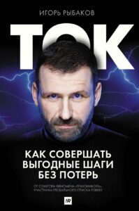 Издательство Эксмо