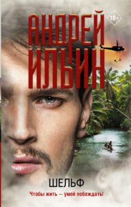 Издательство Эксмо