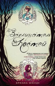 Издательство Эксмо