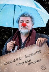 Издательство Эксмо