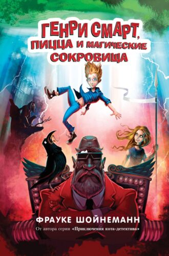 Издательство Эксмо