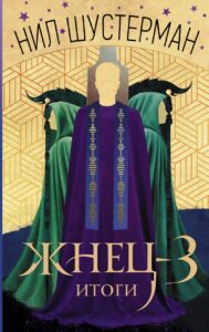 Издательство Эксмо