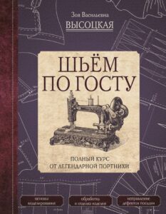 Издательство Эксмо