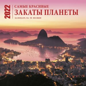 Издательство Эксмо