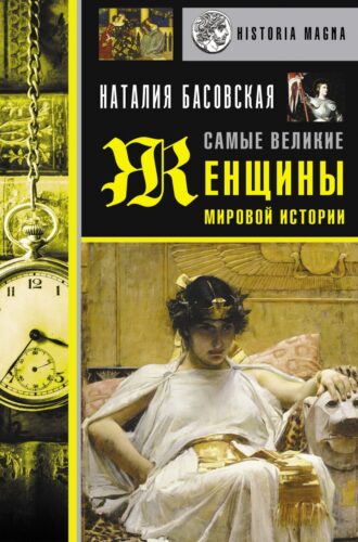 Издательство Эксмо