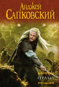 Издательство Эксмо