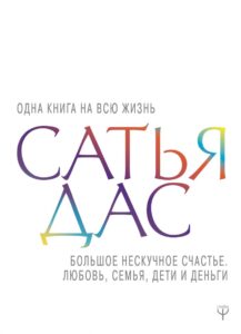 Издательство Эксмо