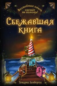 Библиотека java книг - на главную