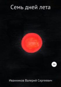 Библиотека java книг - на главную