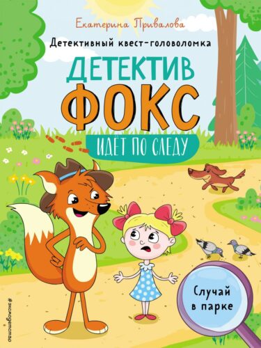 Издательство Эксмо