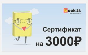 Издательство Эксмо