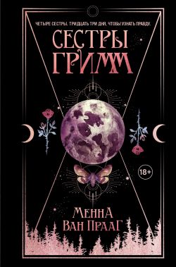 Библиотека java книг - на главную