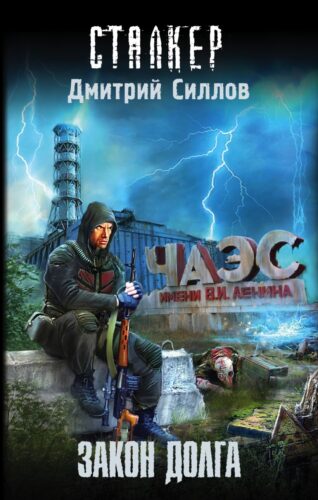 Издательство Эксмо