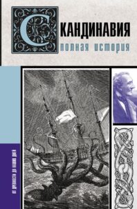 Издательство Эксмо