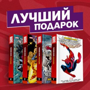 Издательство Эксмо