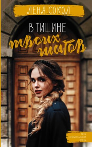 Издательство Эксмо