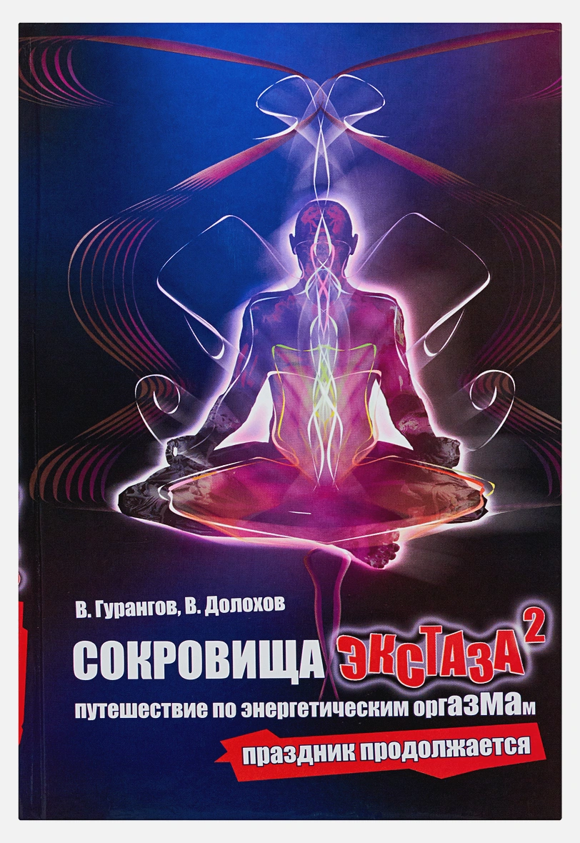 Издательство Эксмо