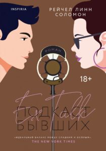 Издательство Эксмо