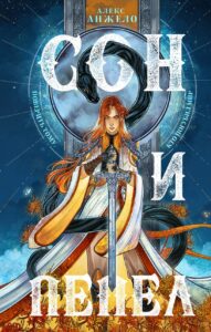 Издательство Эксмо