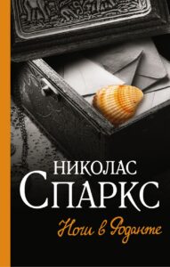 Издательство Эксмо
