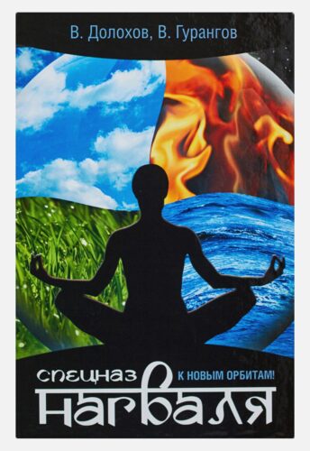 Издательство Эксмо